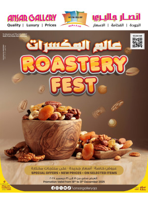 Roastery Fest