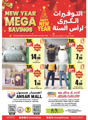 New Year Mega Savings