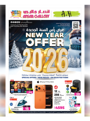 New Year Offer 2026