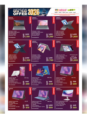 New Year Offer 2026, Vol 2