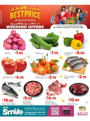 Weekend Offers