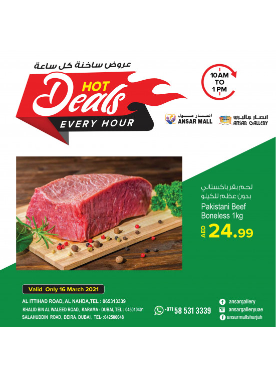 Hot Deals