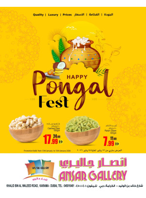 Festival Deals - Karama