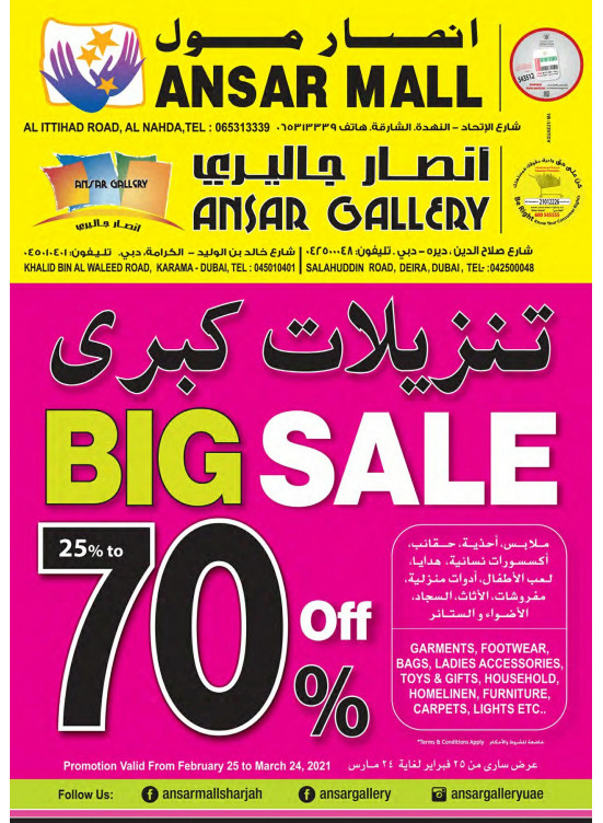 Big Sale