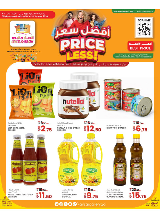Price Less Deals