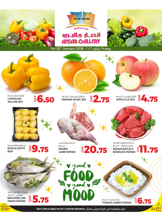 One Day Offer