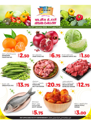 عرض لمدة يوم واحد