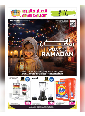 Welcome Ramadan Offers