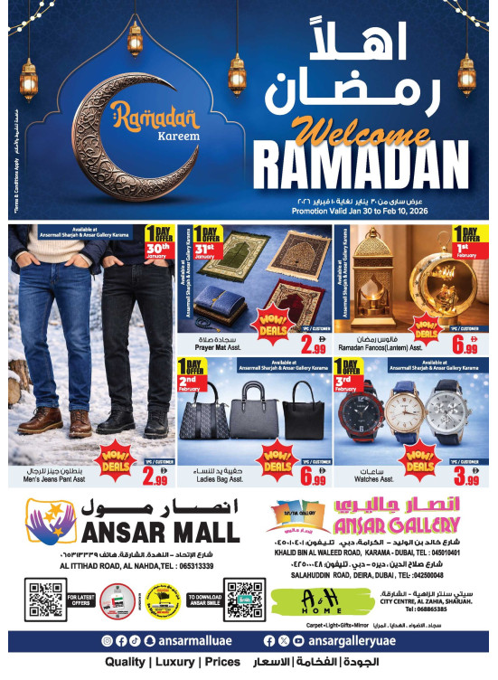 Ramadan Kareem Offers