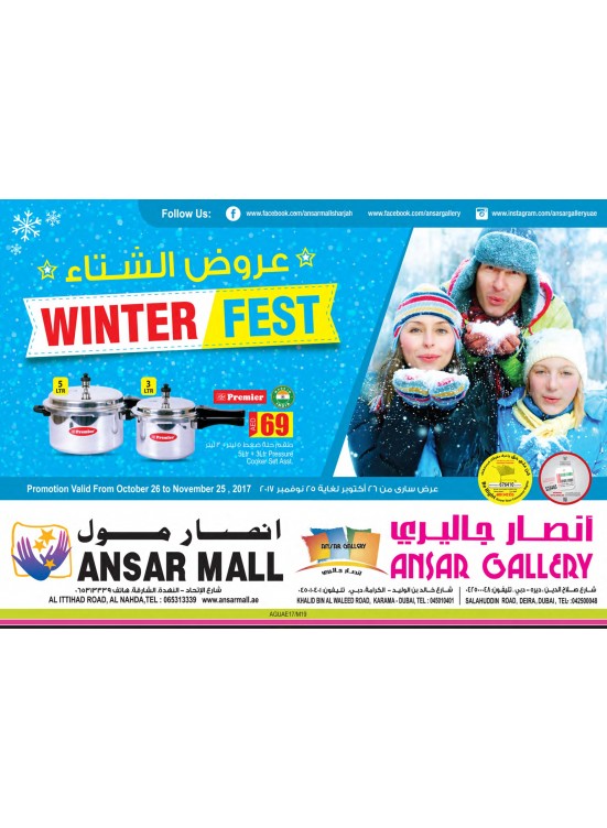 Winter Fest
