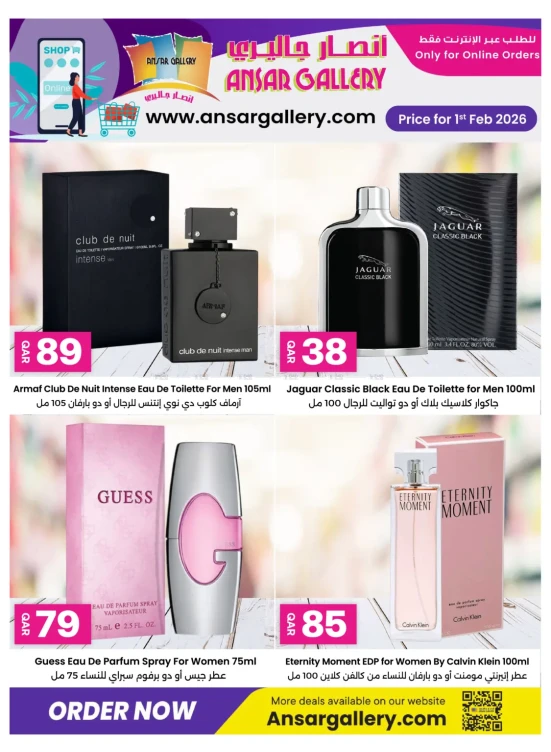 Online Exclusive Offers