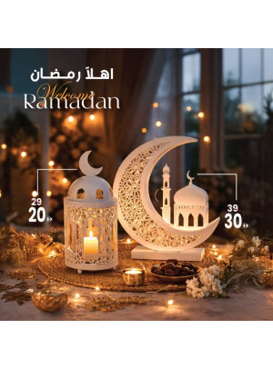 Magical Ramadan Atmosphere