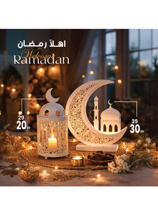 Magical Ramadan Atmosphere