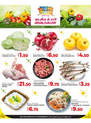 عرض لمدة يوم واحد