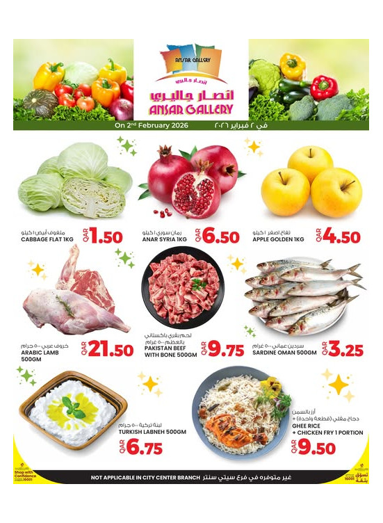 One Day Offer
