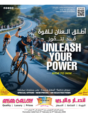 Qatar Sports Day Celebration Offers