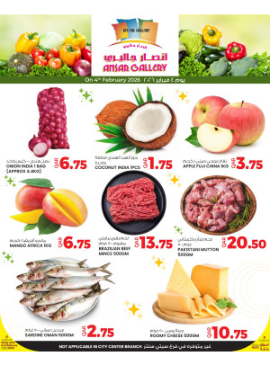 عرض لمدة يوم واحد