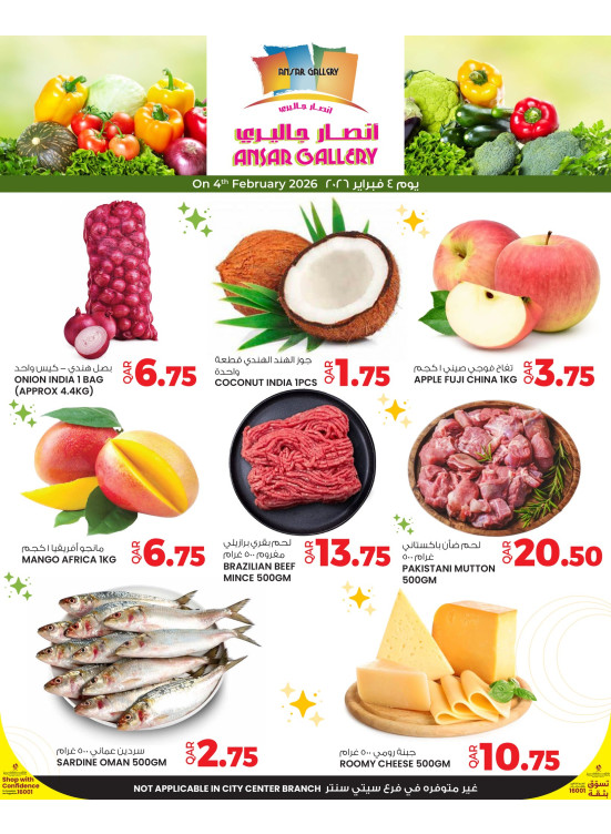 One Day Offer