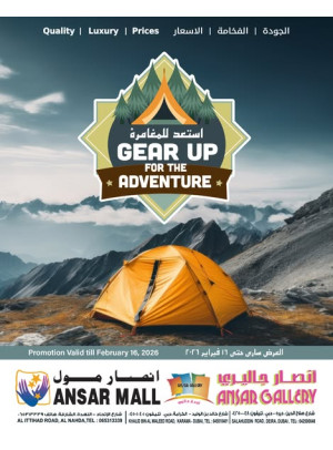 Gear Up For The Adventure