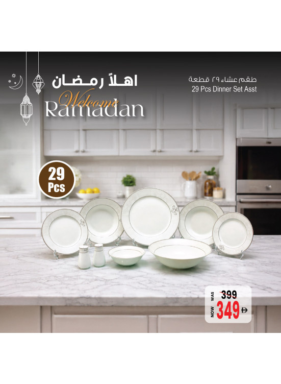 Elegant Dinner Sets