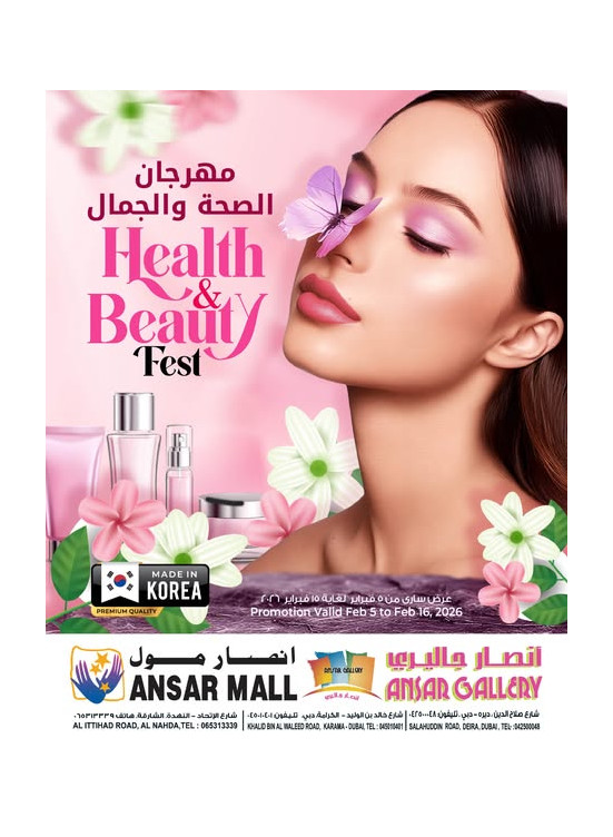 Health & Beauty Fest