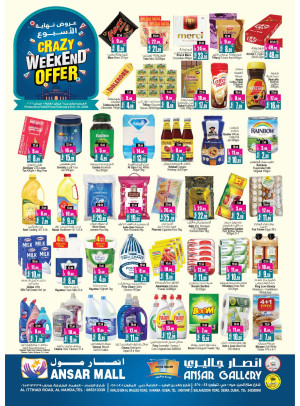 عروض نهاية الأسبوع