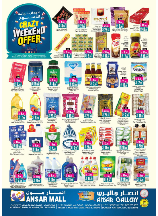 Crazy Weekend Offers