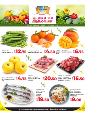 One Day Offer