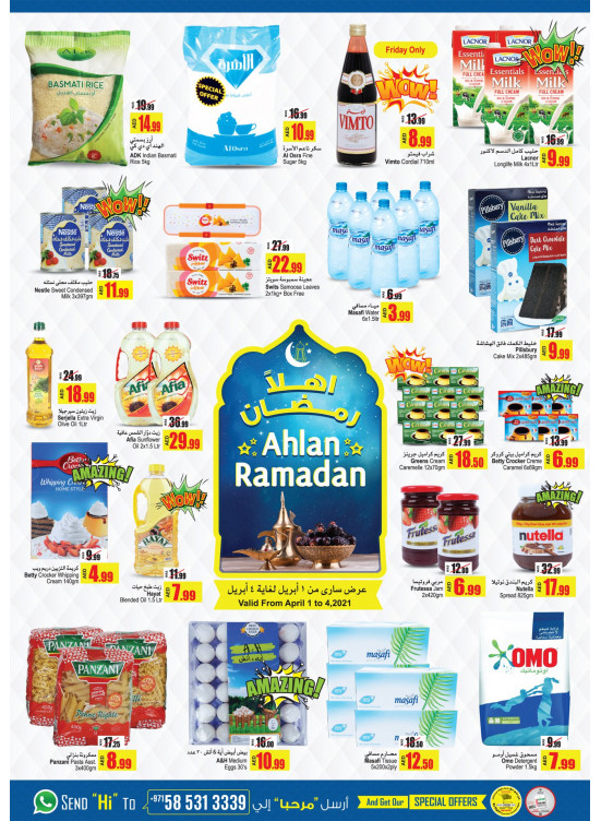 Ramadan 2021 Offers