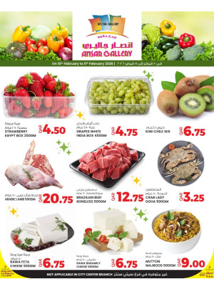 صفقات طازجة لمدة يومين