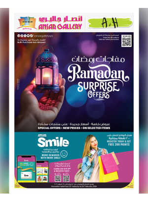 Ramadan Surprise Offers