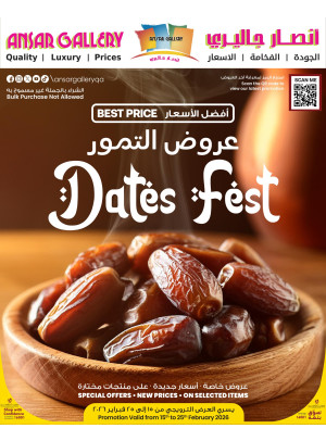 Dates Festival