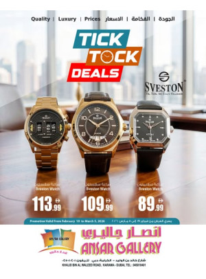 Tick Tock Deal - Karama