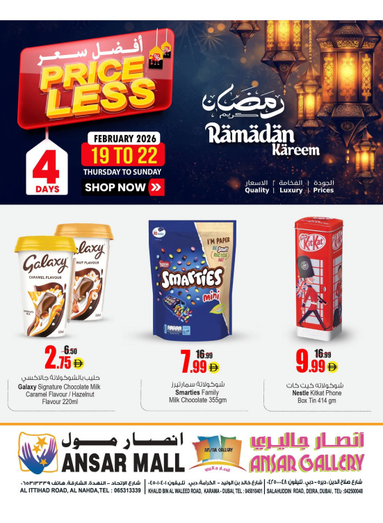Price Less Offers