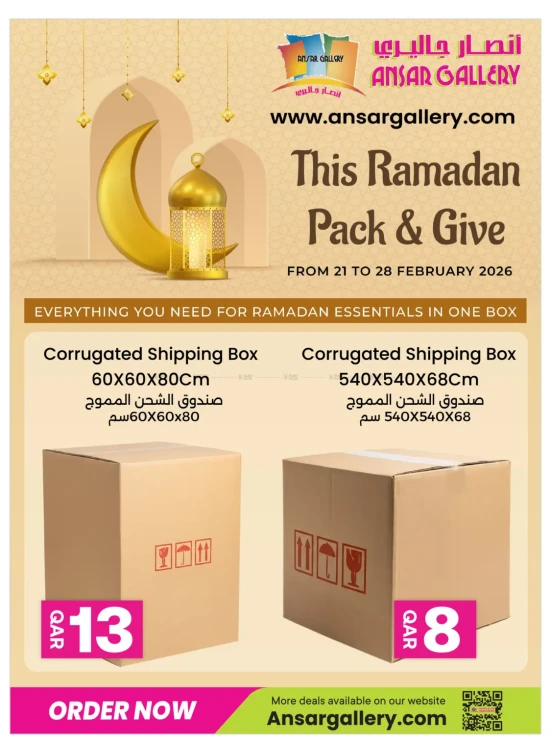 This Ramadan Pack & Give Offers