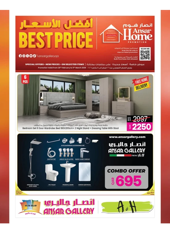 Best Price Home Deals