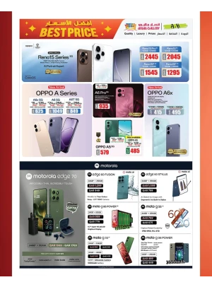 عروض أفضل الأسعار، العدد الثاني