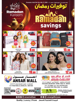 Ramadan Savings