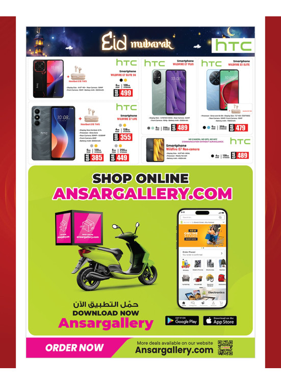 Eid Mubarak Offers