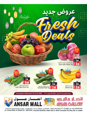 عروض طازجة