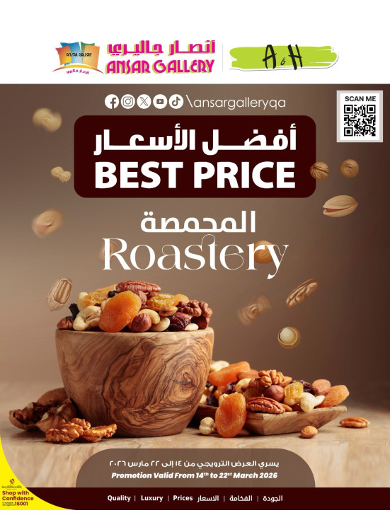 Roastery Fest