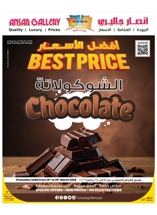 Chocolate Fest