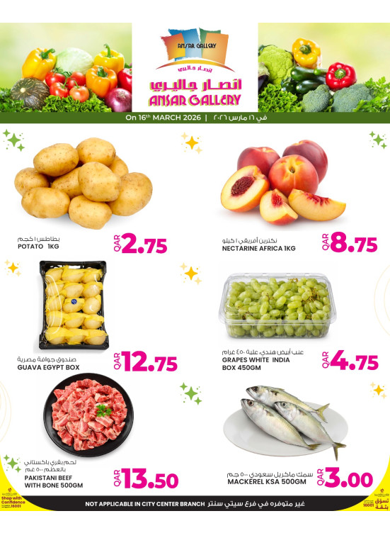 One Day Offer