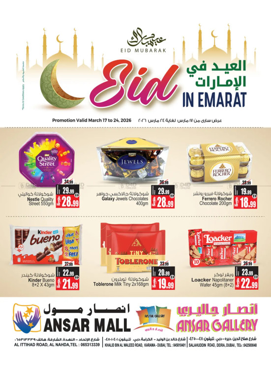 Eid Mubarak Offers