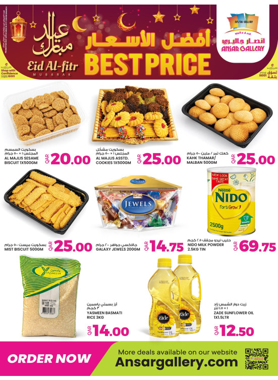 Best Price Deals