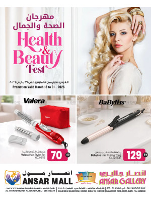 Health & Beauty Fest