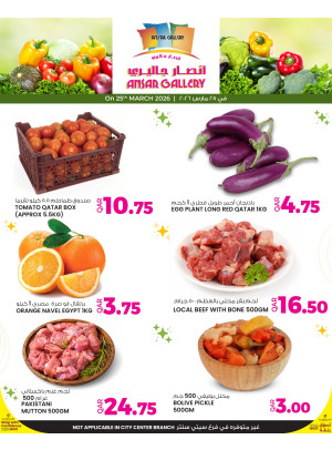 One Day Offer