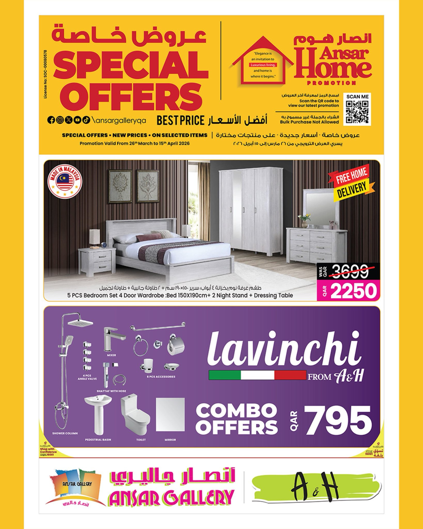 Latest Ansar Gallery offers in Qatar