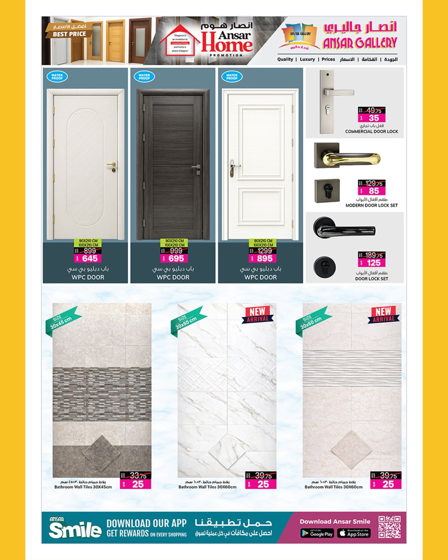 Latest Ansar Gallery offers in Qatar