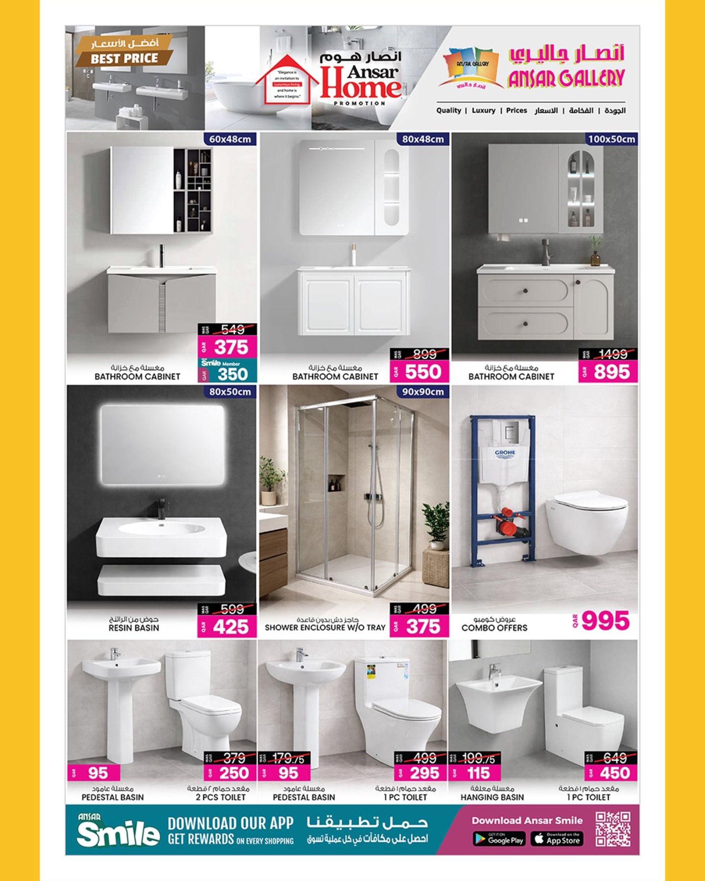Latest Ansar Gallery offers in Qatar